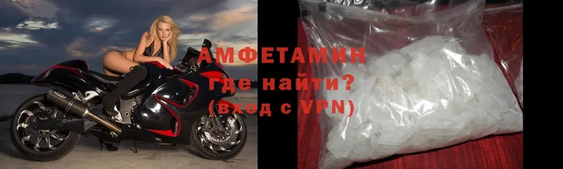 АМФ VHQ  OMG сайт  Камышин 