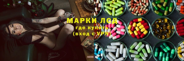 марки lsd Бугульма