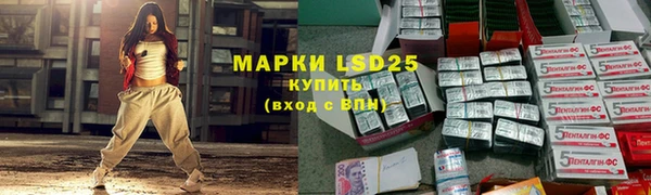 марки lsd Бугульма