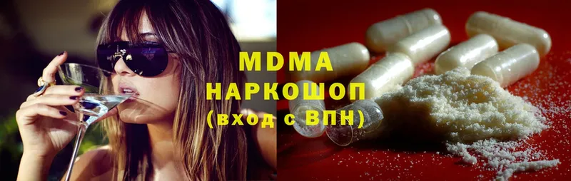 купить наркоту  Камышин  ссылка на мегу ССЫЛКА  MDMA Molly 