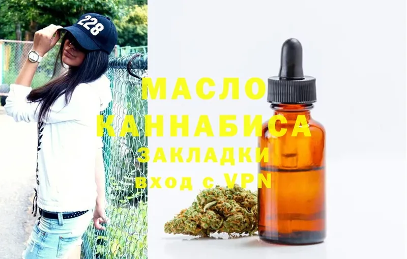 Дистиллят ТГК THC oil  Камышин 